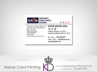 Malaysia ● Perak ● Ipoh ● Kampar ● Name Card Printing ● Business Card Printing ● Delivery Service 99